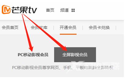 芒果tv会员可以登录几台设备？芒果tv会员可以几个人用怎么设置？