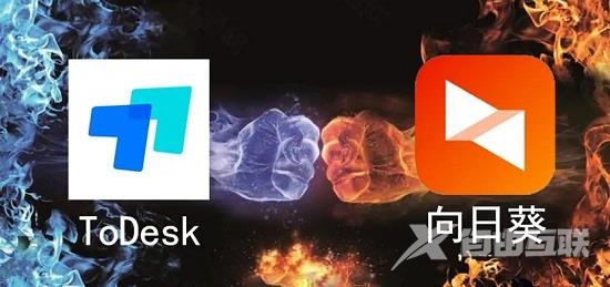 《todesk》和向日葵功能对比