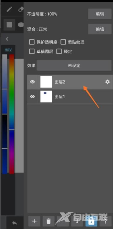 medibang paint怎么追加图层？medibang paint pro新建图层教程！