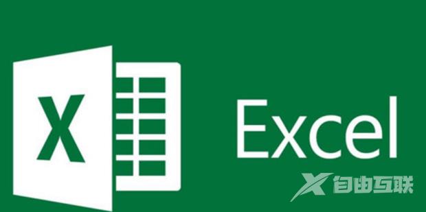 Excel怎么将小数快速转换成整数？Excel表格小数转换成整数方法