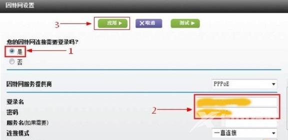 网件路由器怎么设置？网件路由器设置步骤分享