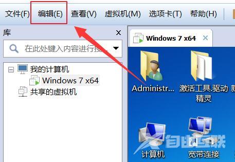 Vmware虚拟机打不开vmx文件怎么办？