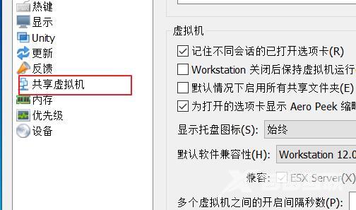 Vmware虚拟机打不开vmx文件怎么办？