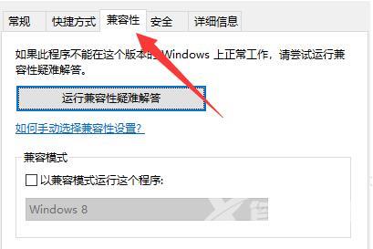 Vmware虚拟机打不开vmx文件怎么办？