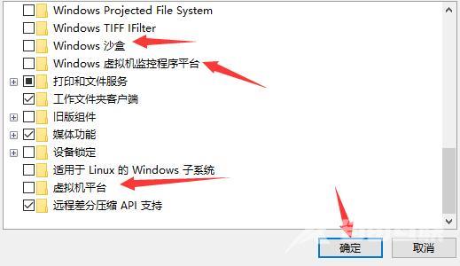 雷电模拟器error 1161怎么办？雷电模拟器error 1161的解决方法