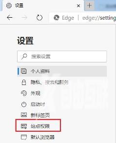 Edge浏览器如何禁止网站获取位置信息？