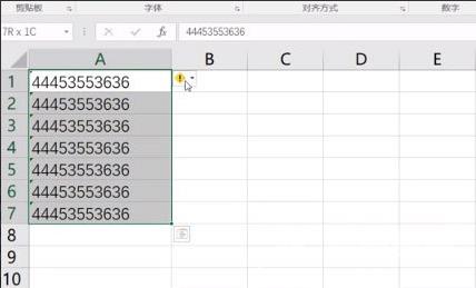 Excel表格怎么屏蔽所有错误提示？Excel完美屏蔽错误提示方法