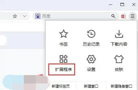 谷歌浏览器office控件不可用怎么解决？