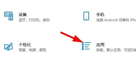 怎么彻底卸载office365？office365彻底卸载教程