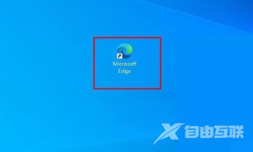 Edge浏览器如何自定义外观？Edge浏览器外观修改教程
