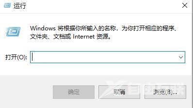 Office365无法打开word文档怎么回事？