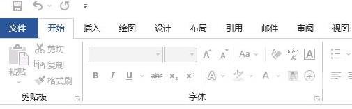 Office365无法打开word文档怎么回事？