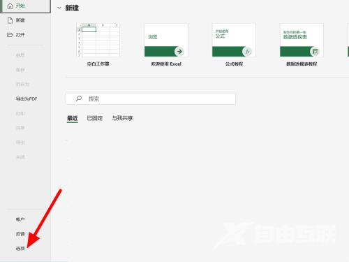 Excel不显示内容也没隐藏怎么办？excel打开后灰色没有隐藏解决方法