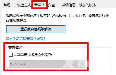 Epic界面显示不完整怎么办？Epic界面显示不完整解决方法