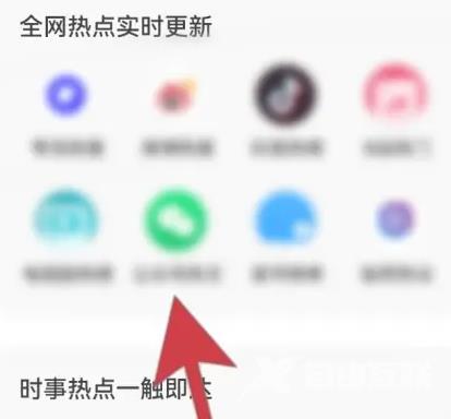 夸克上怎么找资源？夸克浏览器找资源方法教程