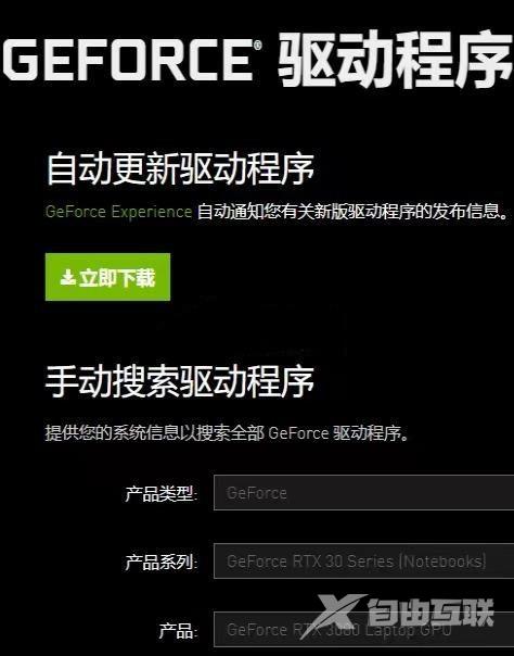 Epic游戏一直显示正在运行怎么办？