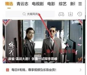 腾讯视频弹幕时有时无是为什么？腾讯视频没有弹幕解决教程