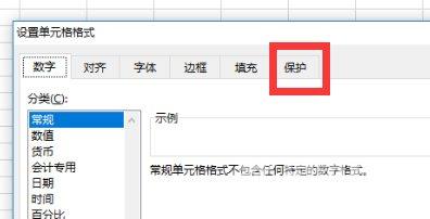 WPS表格无法复制粘贴信息怎么办？WPS无法复制粘贴解决方法