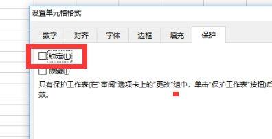 WPS表格无法复制粘贴信息怎么办？WPS无法复制粘贴解决方法