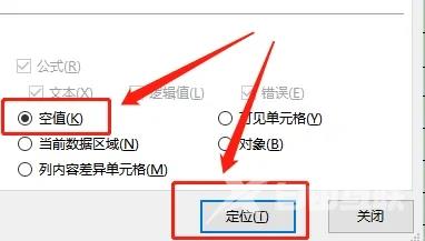 Excel删除不了空白行怎么办？Excel空白行删除依然存在解决方法