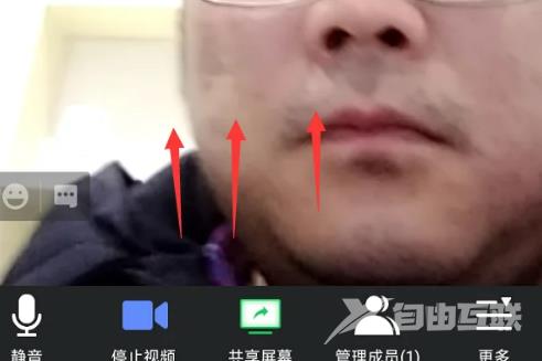 腾讯会议如何截屏？腾讯会议截屏图片在哪里？