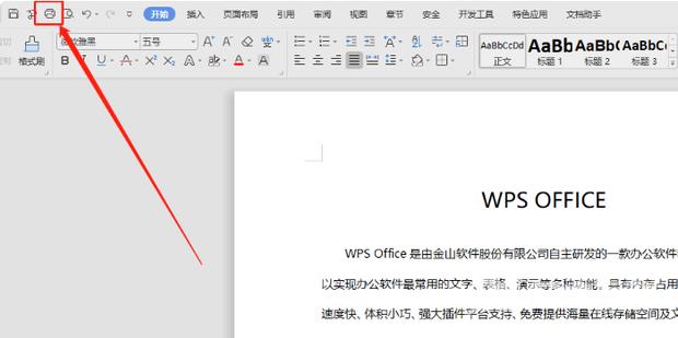 Word文档打印超出页边距怎么打印？word页边距超出打印范围怎么办？