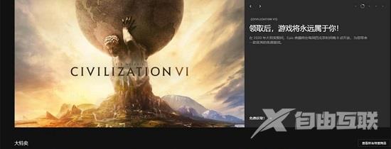 EpicQQ邮箱登录凭证无效怎么办？EpicQQ邮箱登录凭证无效解决方法