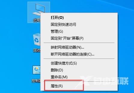 驱动人生怎么恢复原来的系统？驱动人生恢复原来的系统方法