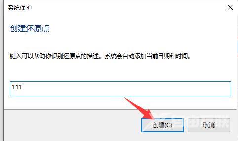 驱动人生怎么恢复原来的系统？驱动人生恢复原来的系统方法