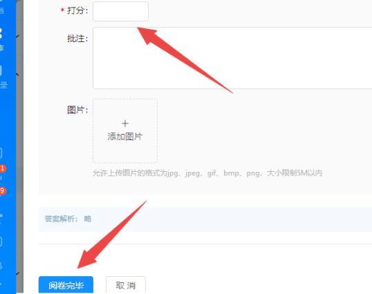 钉钉云课堂阅卷功能怎么用？钉钉云课堂阅卷功能使用教程