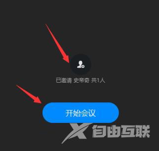 钉钉云课堂和视频会议可以同时使用吗？