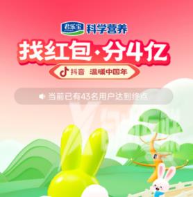 抖音2023兔年集卡活动在哪？抖音温暖中国年玩法详解