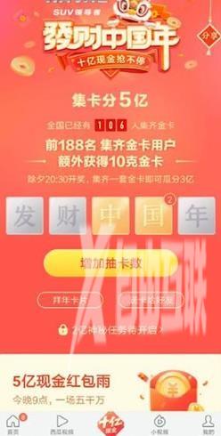 今日头条2023集卡活动怎么玩？今日头条2023集卡活动攻略