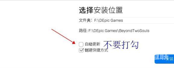 epic怎么设置离线模式玩游戏？epic离线模式玩游戏设置方法