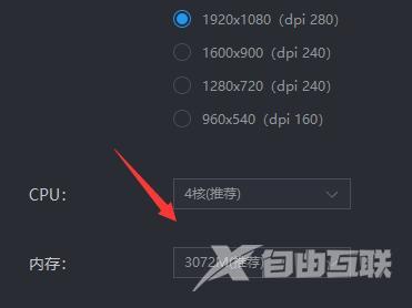 雷电模拟器掉帧怎么解决？雷电模拟器帧数不稳定解决方法