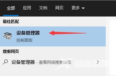 雷电模拟器掉帧怎么解决？雷电模拟器帧数不稳定解决方法