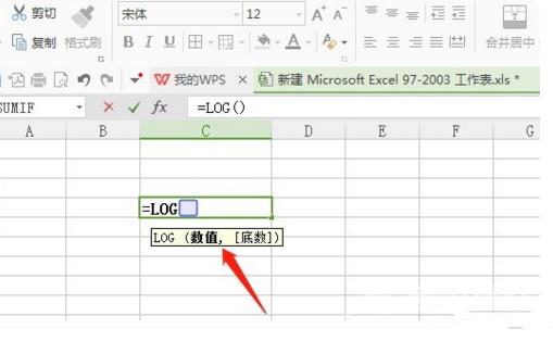 Excel怎么取对数？Excel表格取对数的方法