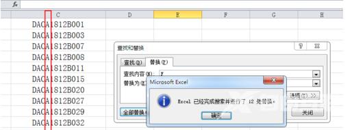 Excel怎么替换指定区域的内容？Excel指定区域内容替换教程