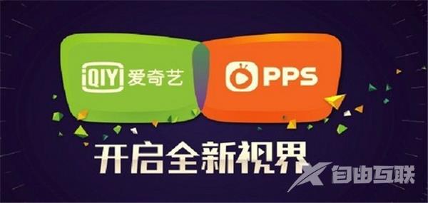 爱奇艺APP限制投屏怎么办？爱奇艺投屏限制解决方法