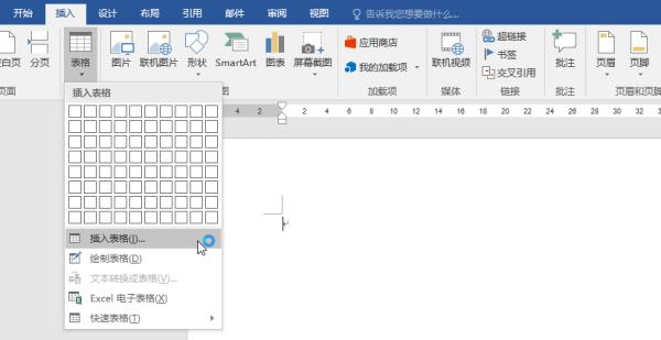 Wps如何制作便笺？怎样用wps制作信笺？