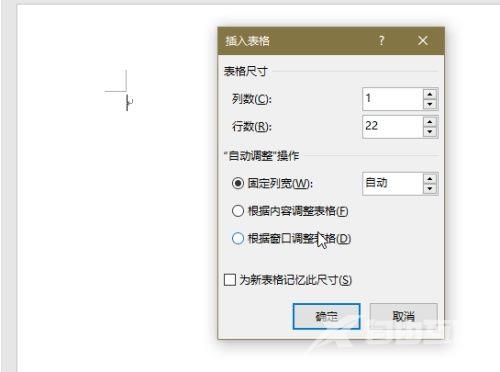 Wps如何制作便笺？怎样用wps制作信笺？