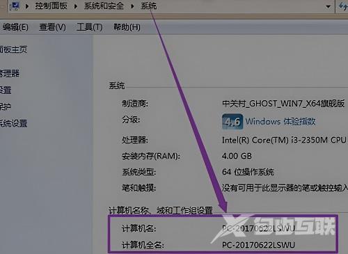 Wegame符文推荐不见了修复也没有用怎么办？