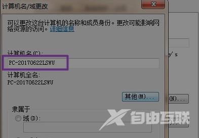 Wegame符文推荐不见了修复也没有用怎么办？