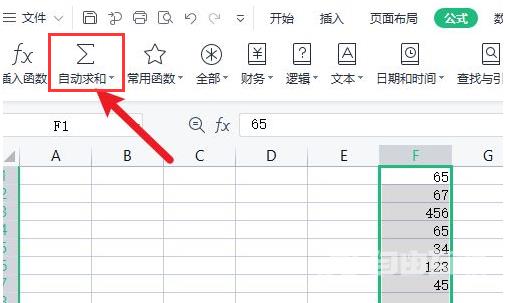 Excel竖列表格怎么自动求和？Excel表格自动求和使用技巧