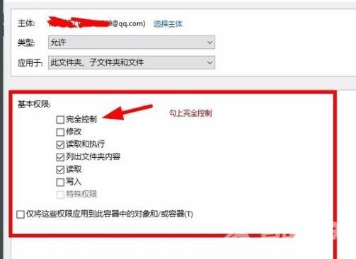 Epic安装程序在安装此软件包时遇到了错误怎么办？