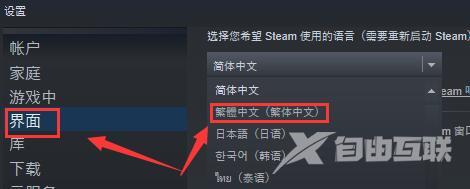 steam手机令牌无法向手机发送短信怎么解决？