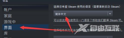 steam手机令牌无法向手机发送短信怎么解决？