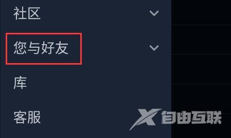 steam手机令牌无法向手机发送短信怎么解决？