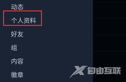 steam手机令牌无法向手机发送短信怎么解决？