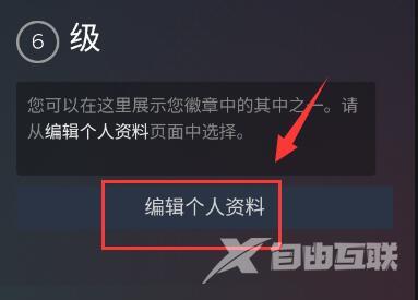 steam手机令牌无法向手机发送短信怎么解决？